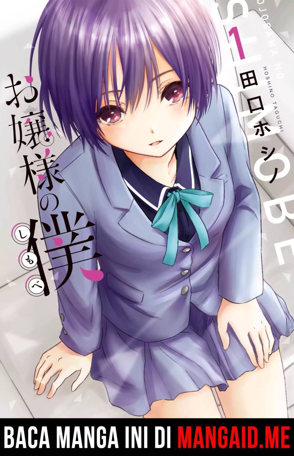 Ojou-sama no Shimobe Chapter 5